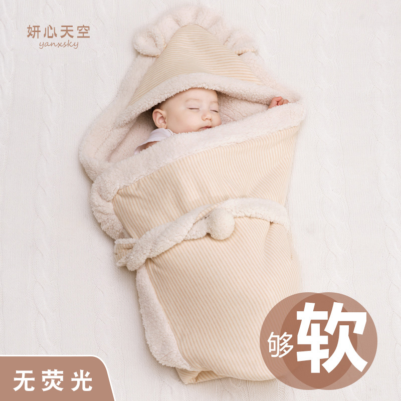 婴儿抱被秋冬季彩棉抱毯包被新生儿加厚款毛毯小初生宝宝加绒毯子
