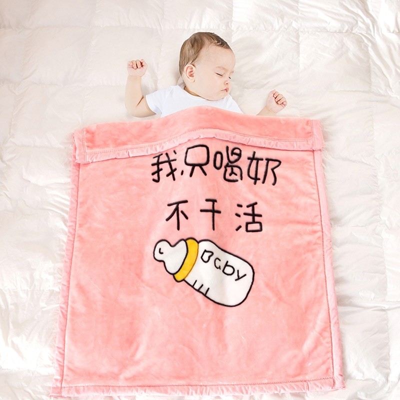 儿童小毛毯新生婴儿宝宝抱被双层加厚幼儿园午睡秋冬季珊瑚绒毯子