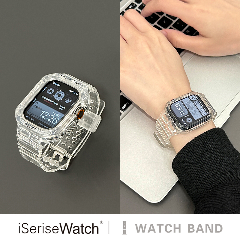 iserisewatch适用于iwatch冰川表带夏天se智能手表苹果手表s9保护壳表带一体applewatch表带男生