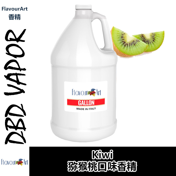 FlavourArt香精意大利进口DIY香精 Kiwi猕猴桃口味香精