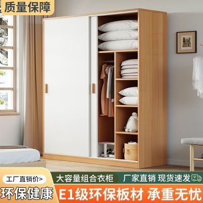 衣柜家用卧室木质推拉门儿童衣橱出租房屋用经济型简易小户型柜子
