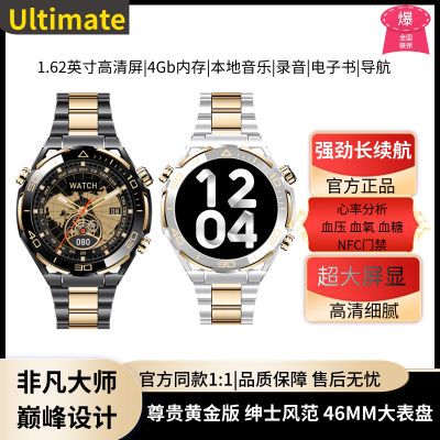 华为通用黄金智能手表高端无界非凡设计匠心非凡大师手表4g高级