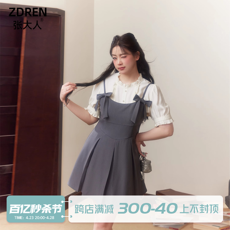 张大人韩系学院风减龄套装女大码微胖mm显瘦衬衫设计感背带连衣裙