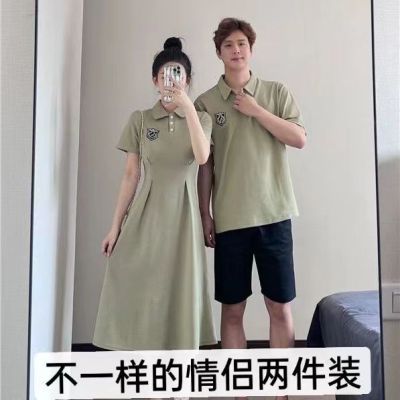 【两件装】特别的情侣装微胖收腰豆绿色连衣裙女2024polo领T恤男