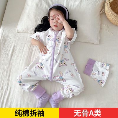 (品质优)纯棉睡袋宝宝睡袋春夏款睡袋儿童分腿睡袋拆袖婴儿睡袋