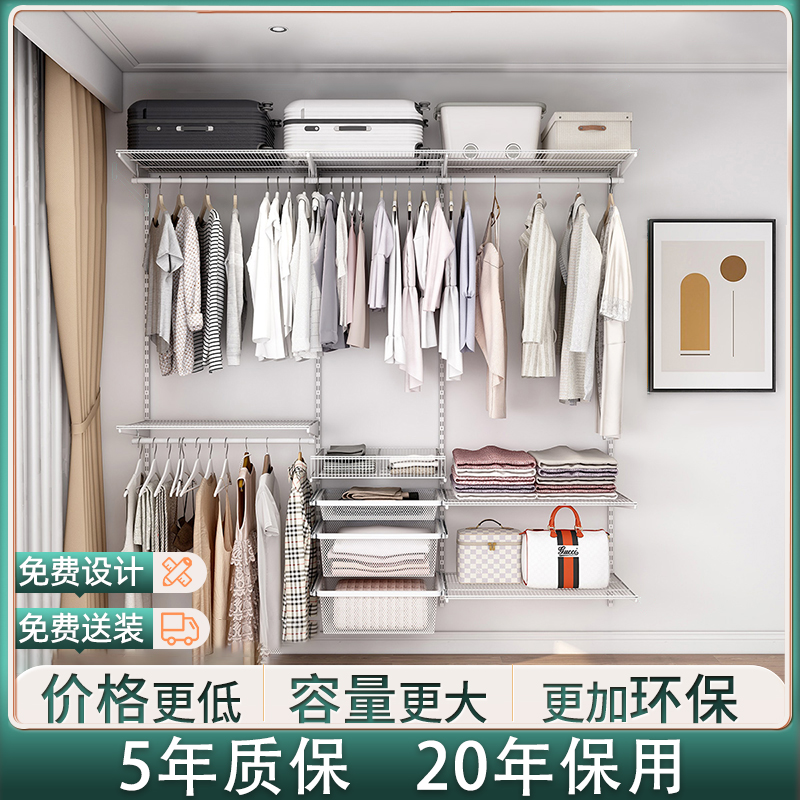 木舟坊【延喜系列2.2】金属衣帽间柜子组合定制走入式网红设计