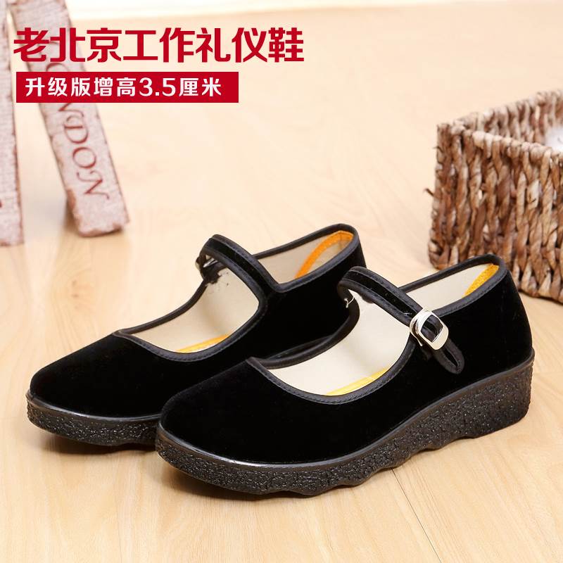 老北京女式黑平底布鞋酒店工作鞋软底单鞋坡跟舞蹈鞋一字代妈妈鞋
