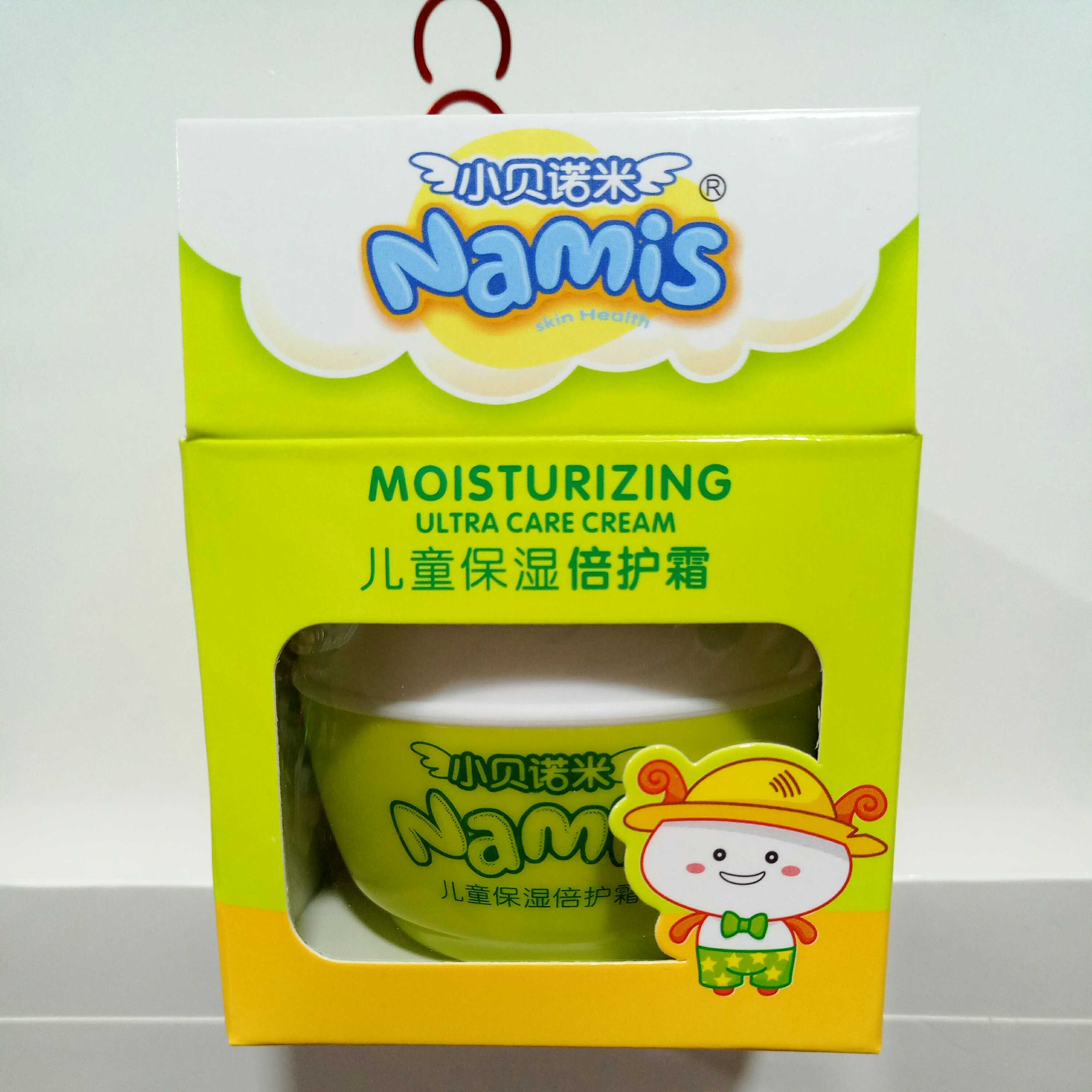 小贝诺米儿童保湿霜专为儿童护肤设计一瓶包邮