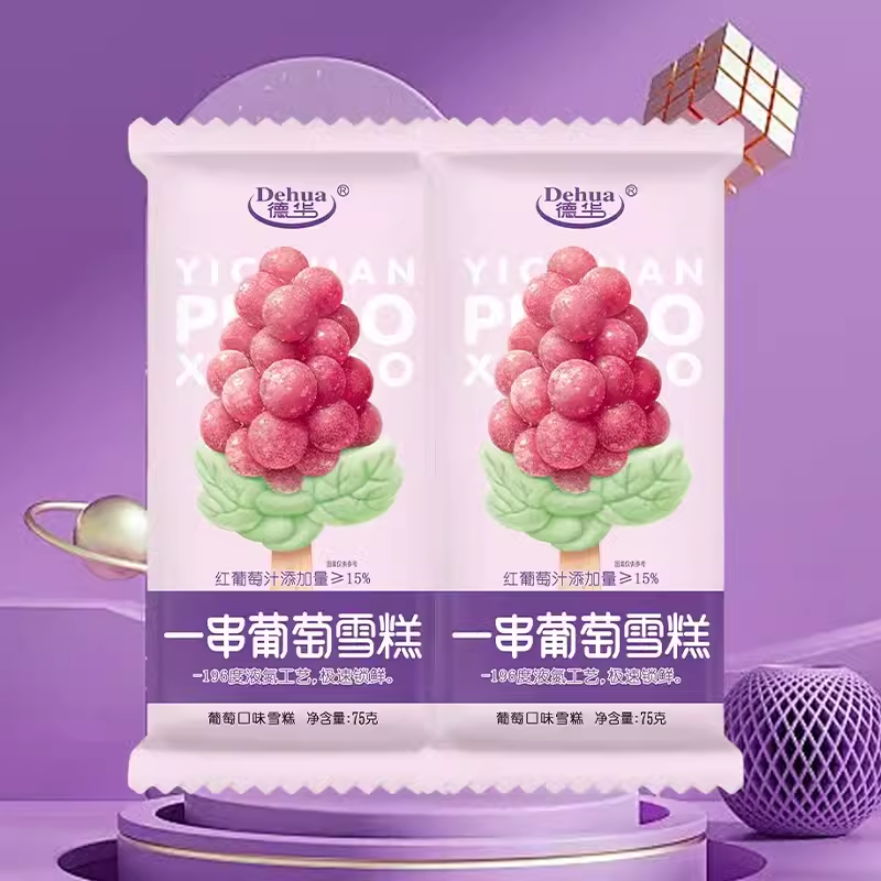 【新品】德华一串葡萄雪糕冰沙冰淇淋红葡萄汁口味75g/支冰激凌