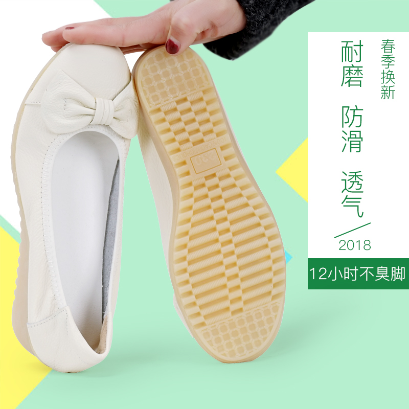 护士单鞋女白色春季韩版医院舒适透气防滑坡跟平底护士鞋软底