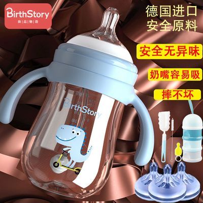 婴儿奶瓶耐摔宽口径防胀气新生婴儿带吸管硅胶奶嘴防摔大宝宝用品