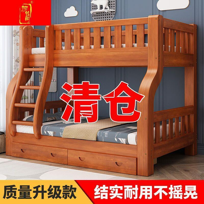 定制厂家实木上下床子母床两层儿童床高架床铺木母子床双层大人家