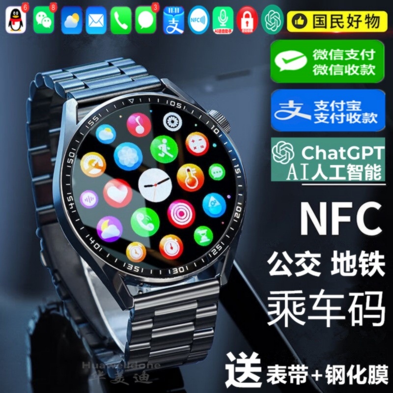 适用OPPO Find N3 N2 Flip运动智能手表可刷门禁公交地铁支付通话