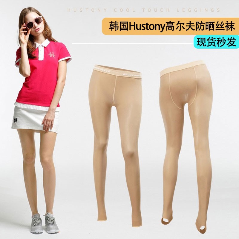 防晒打底裤韩国高尔夫女士冰丝袜自然无缝裸感golf防紫外线女装