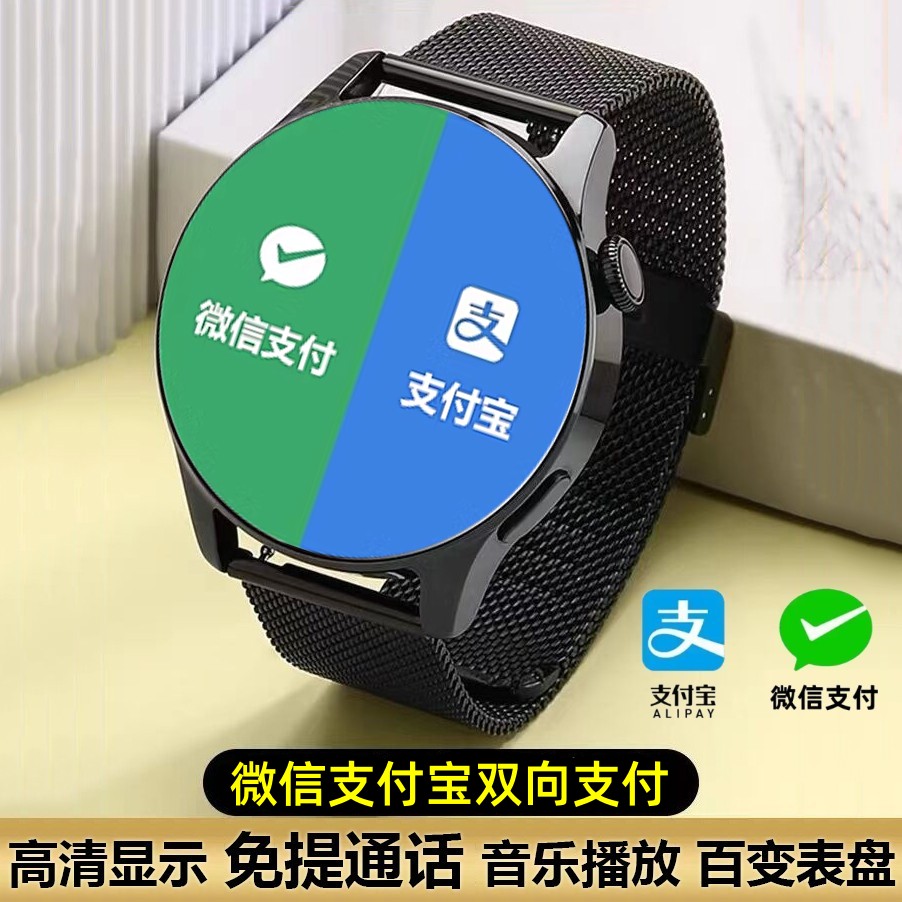 顶配版watch 8智能手表GT8黑科技支付防水运动计步跑步多功能手表