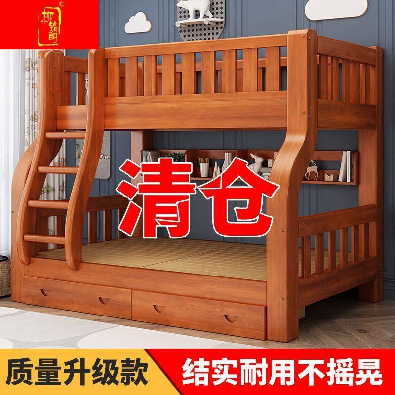 厂家实木上下床子母床两层儿童床高架床铺木母子床双层大人家用双