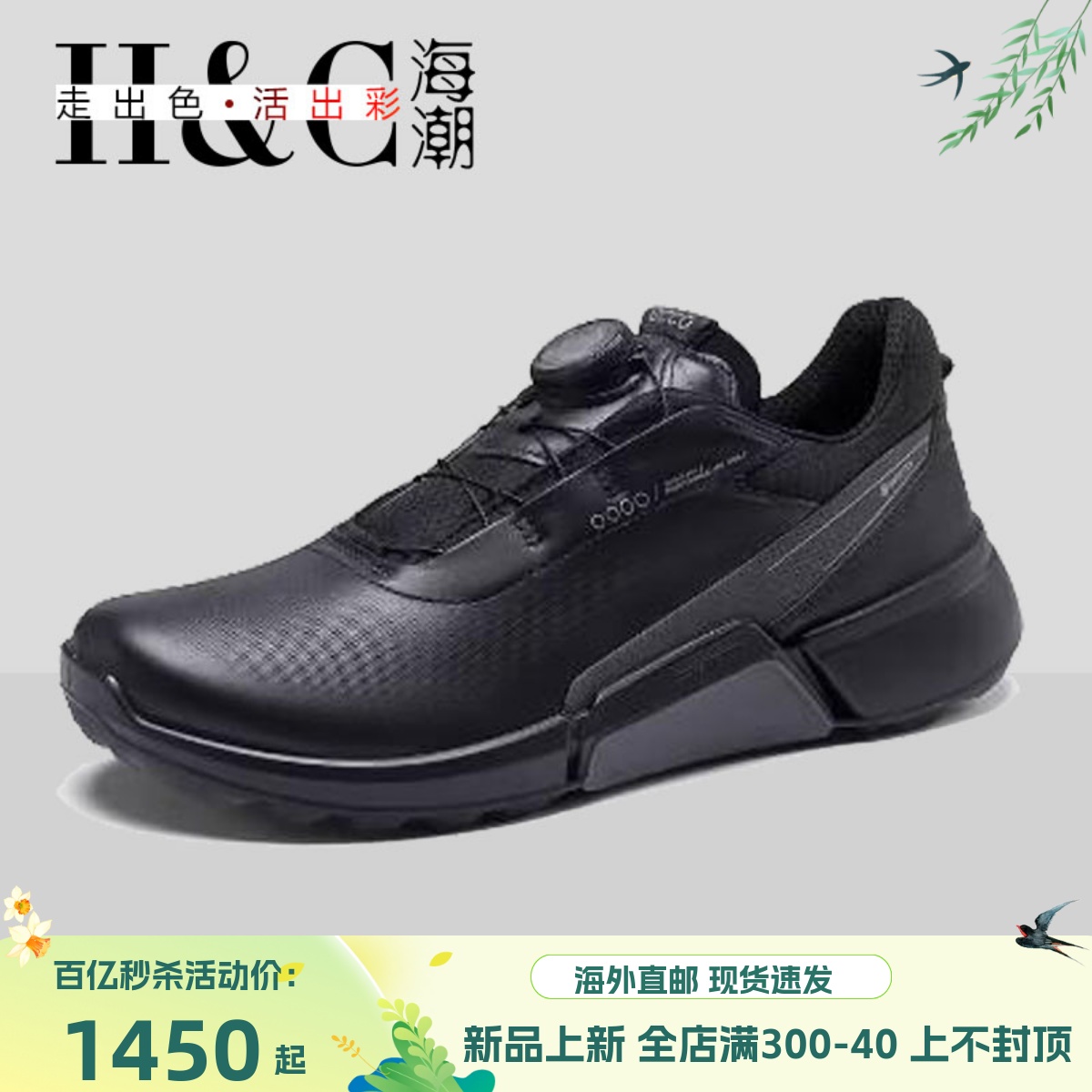 ECCO爱步高尔夫女士球鞋秋舒适牛皮防水透气运动鞋108613海外代购