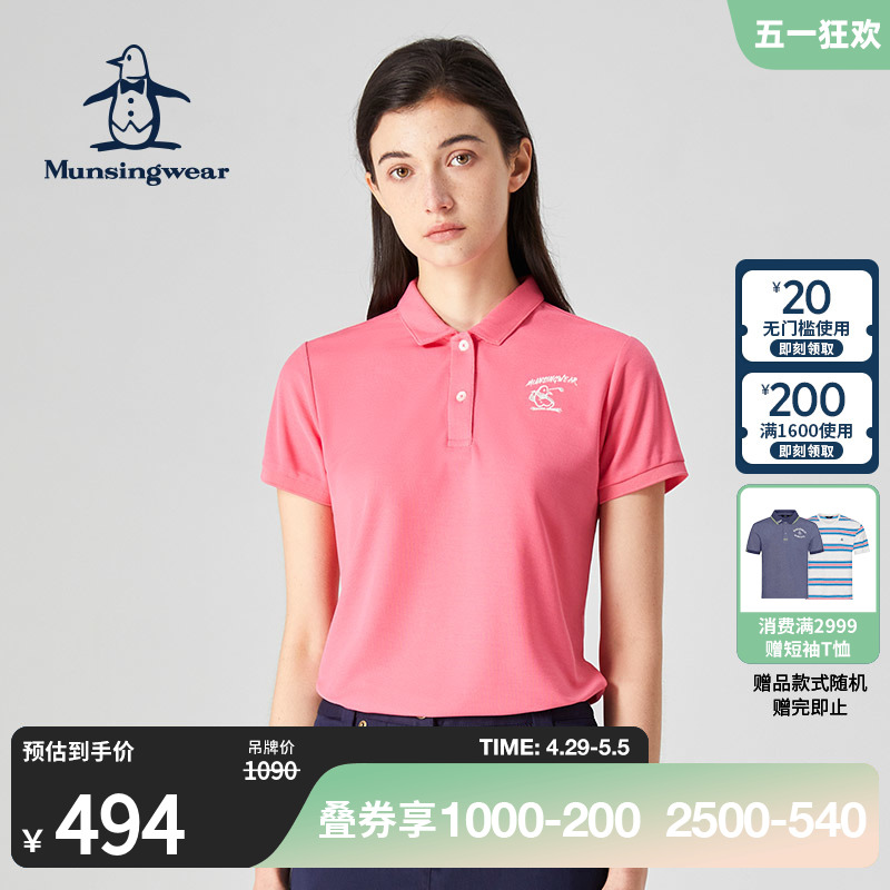 MUNSINGWEAR/万星威女士春夏高尔夫运动舒适翻领短袖Polo衫T恤