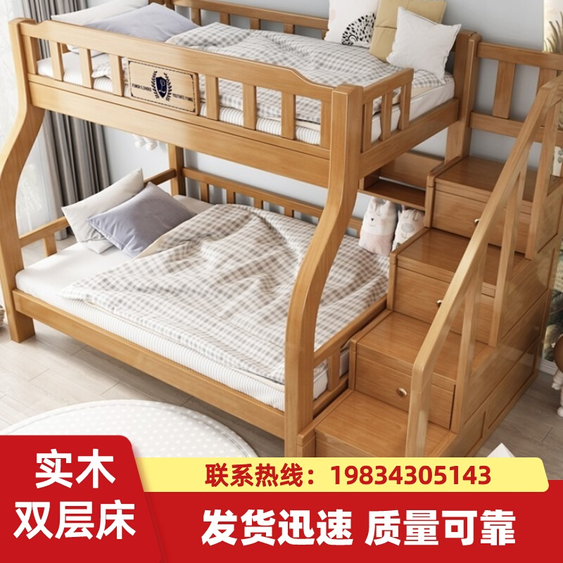 上下床双层床全实木高低床大人1.8米小户型儿童上下铺木床子母床