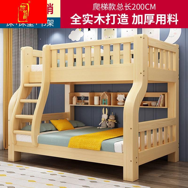 全实木儿童床上下床子母床大人成年母H子两层高低床上下铺木床双