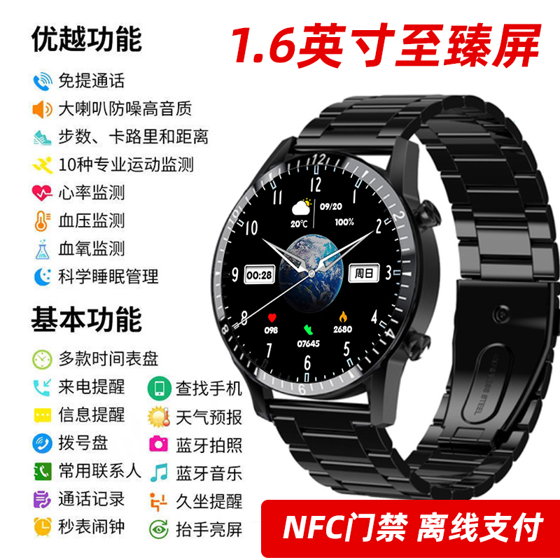 华强北遥遥领先版WATCH GT8智能手表支付多功能防水运动手环男女