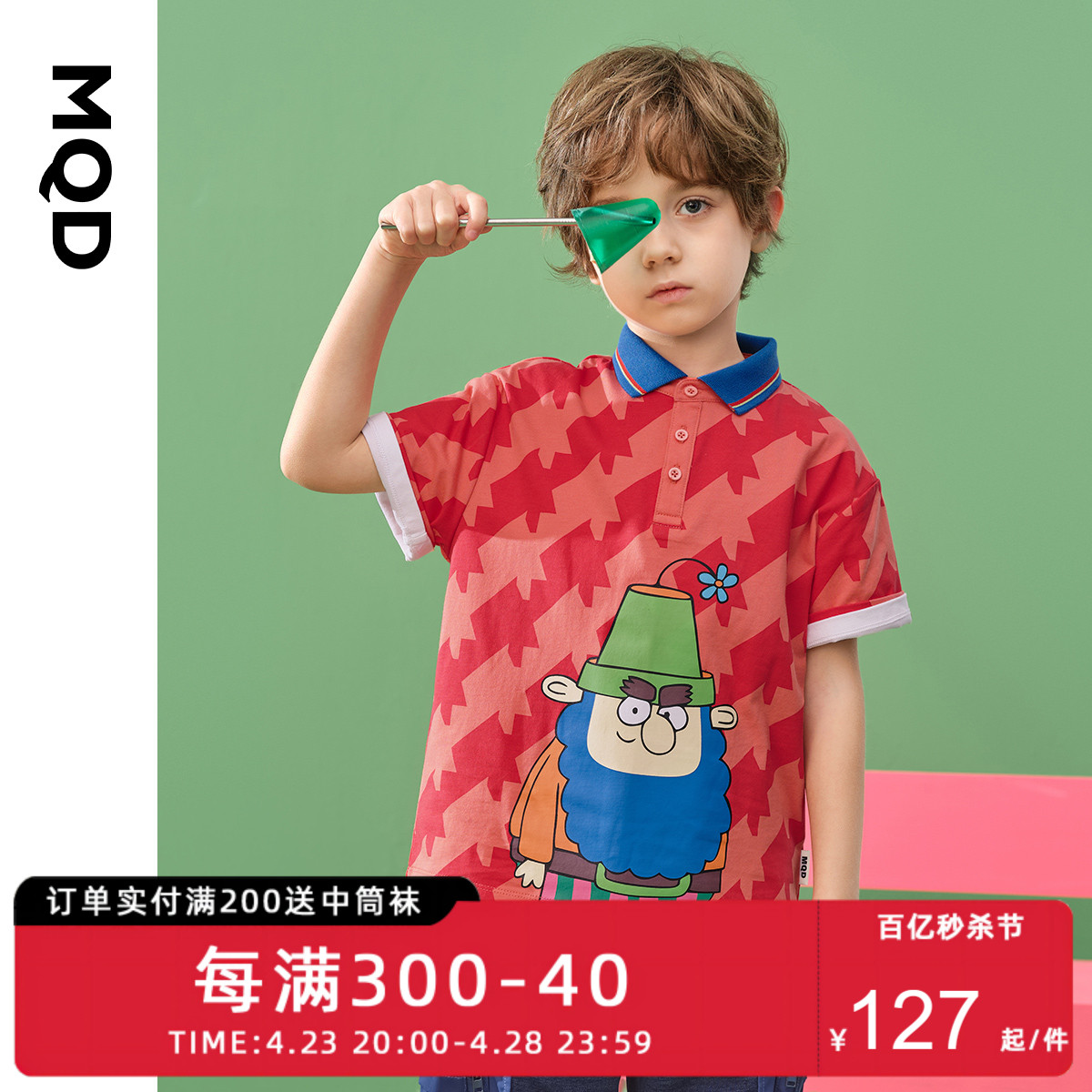 MQD童装男大童红色polo衫夏季新款儿童翻领韩版洋气T恤上衣
