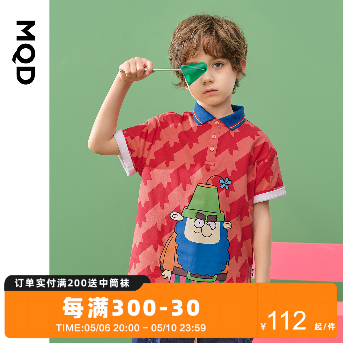 MQD童装男大童红色polo衫夏季新款儿童翻领韩版洋气T恤上衣