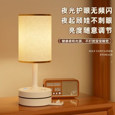 智能语音控制小夜灯卧室床头装饰LED灯带插座+USB多档调节亮度