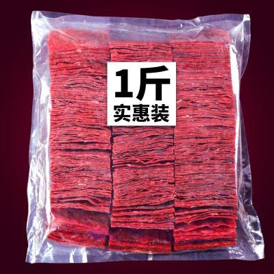 靖江特产猪肉肉脯蜜汁500肉铺边角料100休闲网红零食大礼包