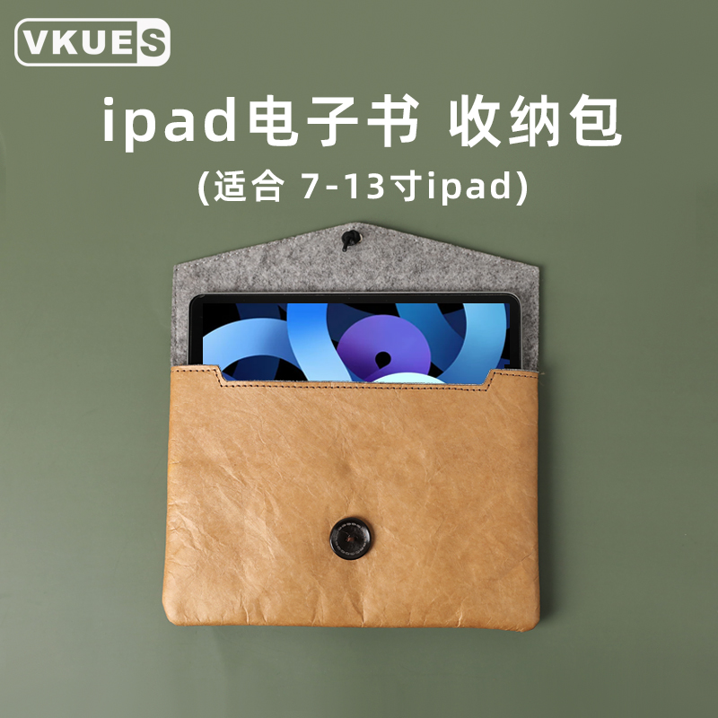 适用苹果ipad收纳包平板包9.7寸ipad pro12.9内胆包7.9寸mini平板电脑包保护套壳8.3寸10.9寸1