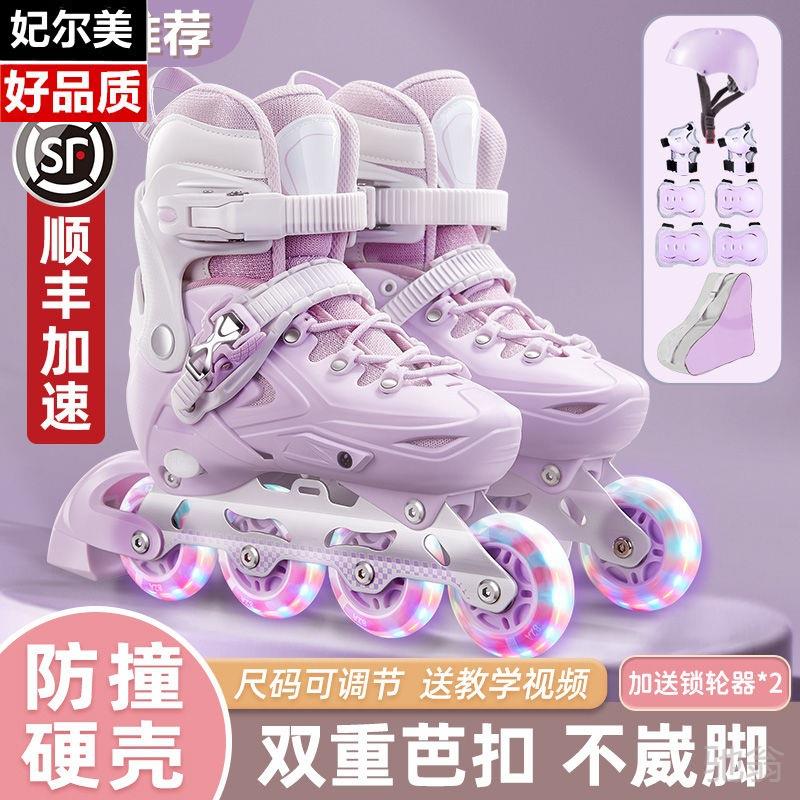 xs溜冰鞋儿童轮滑鞋女童男童初学者套装专业旱冰鞋滑冰鞋滑冰可