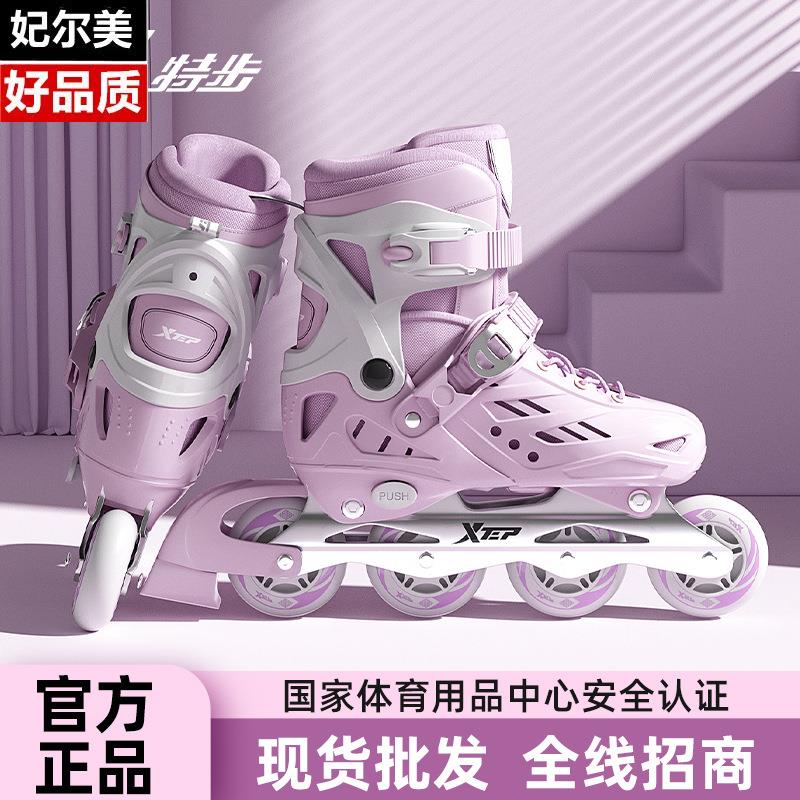 正品儿童轮滑鞋女6-12岁溜冰鞋孩男滑冰旱冰初学者成人滑轮