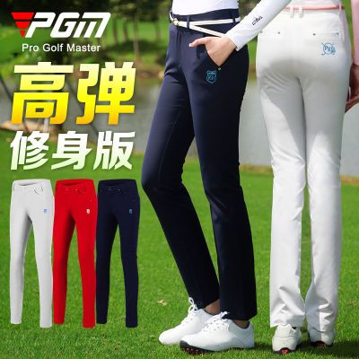 PGM!高尔夫裤子女士夏季长裤速干透气休闲女装球裤golf服装