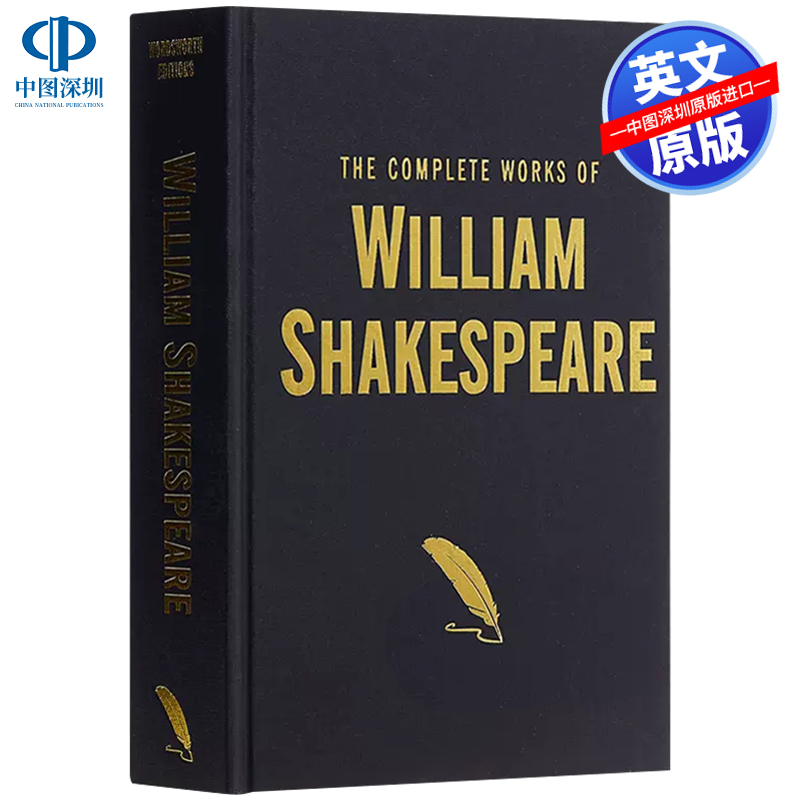 英文原版 莎士比亚全集小说 精装 The Complete Works of William Shakespeare 华