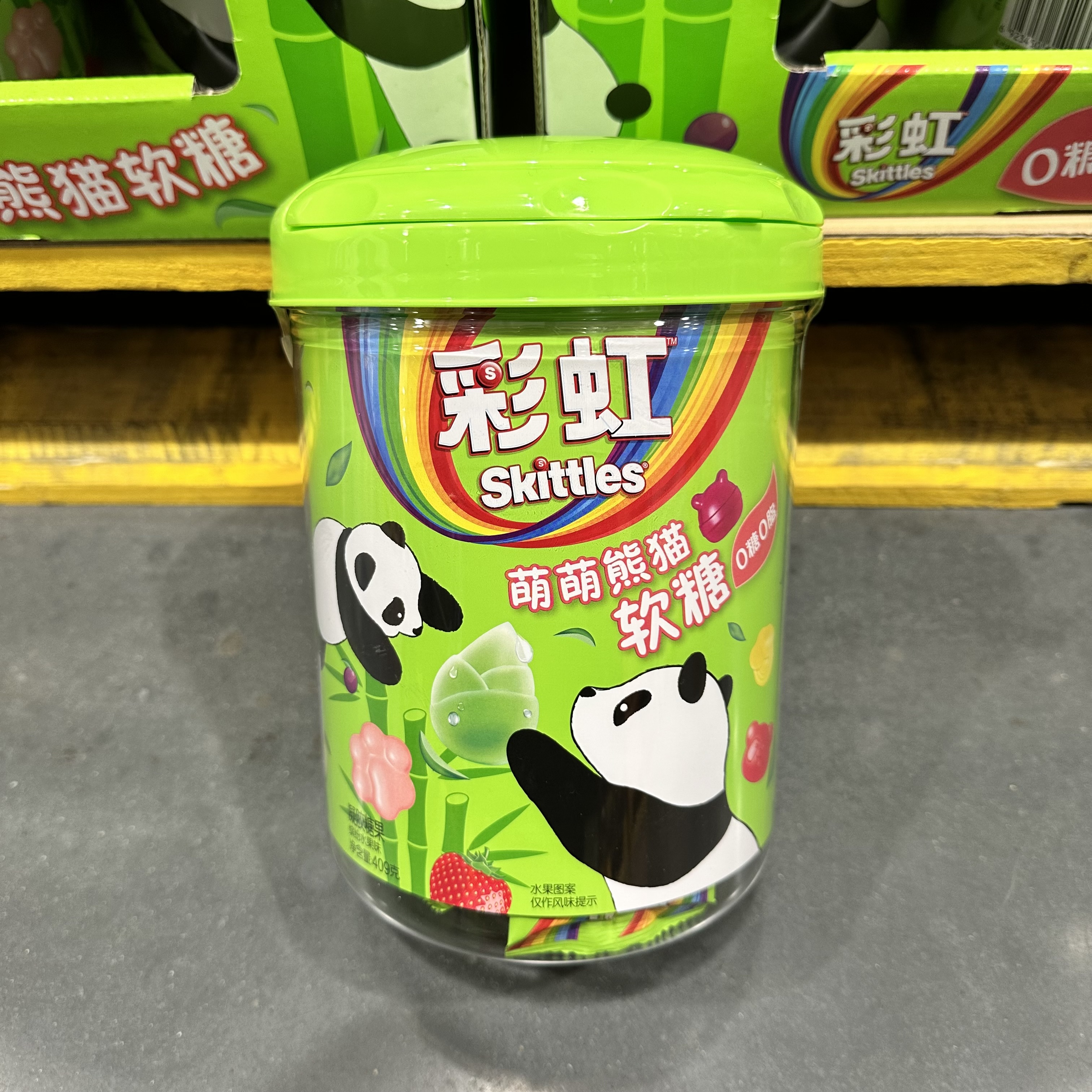 豆豆MM山姆代购零食糖果水果糖彩虹糖萌萌熊猫软糖绿桶装409.5g
