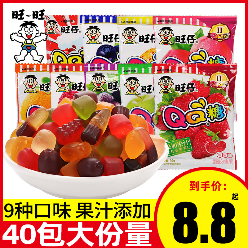 旺仔QQ糖40包软糖水果汁味糖休闲小零食品儿时小吃网红橡皮糖果