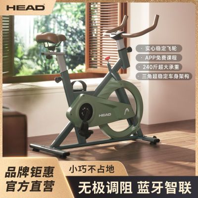 HEAD海德动感单车健身房智能健身车家用室内静音减肥自行车运动