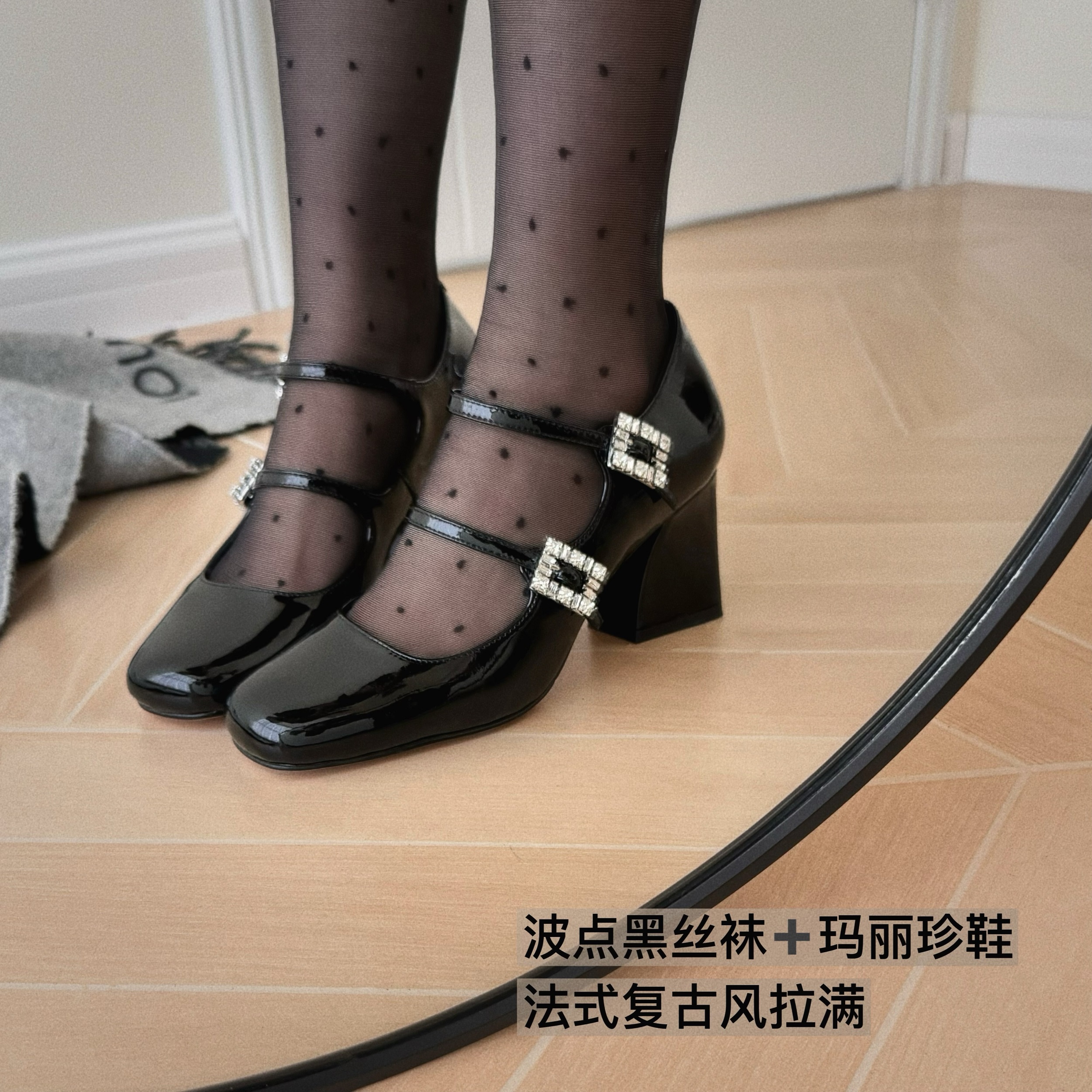 【菁菁家】2024春季新款方头粗跟女单鞋黑色漆皮高跟女鞋水钻扣