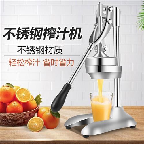 新款拜杰(Baijie)手动榨汁机不锈钢榨汁器家用简易水果机石榴橙子