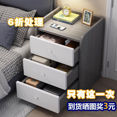 床头柜抽屉式收纳柜现代简约卧室小型收纳柜出租房用床边储物柜子