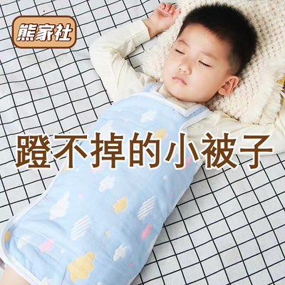 儿童纯棉纱布睡衣护肚子围夏款防踢被神器睡觉防着凉婴儿睡袋肚兜