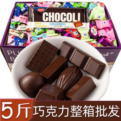 巧克力 一箱2500g 500g 糖果批发 混合 喜糖 年货零食工厂直营店