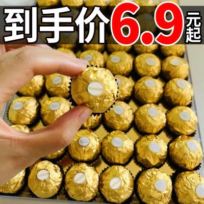 【整箱6O个】金球巧克力夹心球圣诞情人节巧克力零食喜糖年货食品