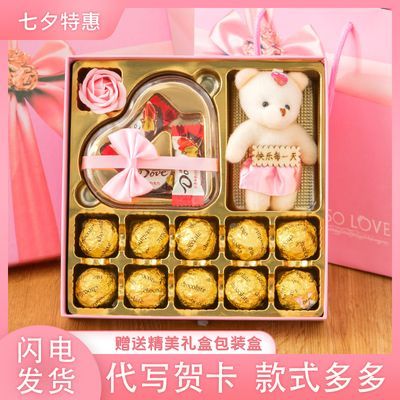 德芙巧克力礼盒装送女友生日糖果零食送女老婆感恩520情人节礼物