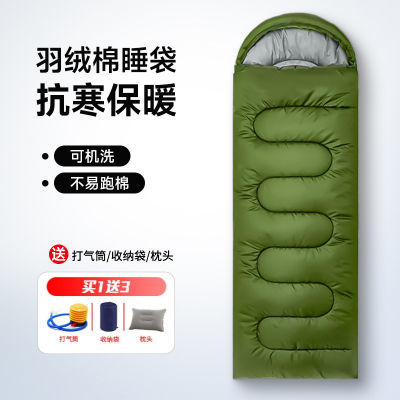 冬季睡袋超厚信封睡袋成人单人便携式旅游必备露营保暖防寒睡袋