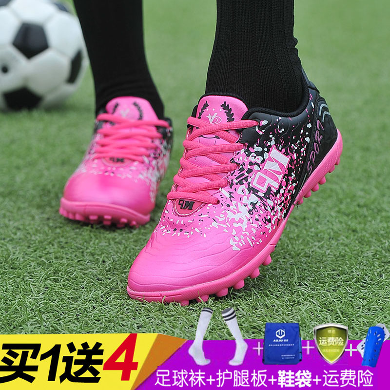 足球鞋女子小学生训练鞋男女儿童碎钉秋季防滑粉色皮足长钉运动鞋