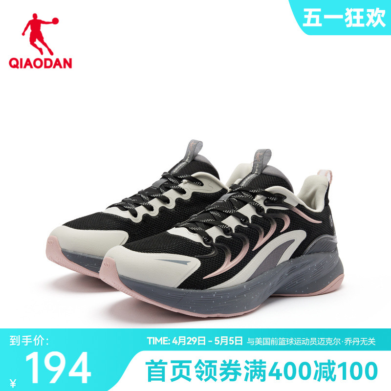 中国乔丹运动鞋跑步鞋女2024春新款减震回弹跑鞋专业体育训练鞋