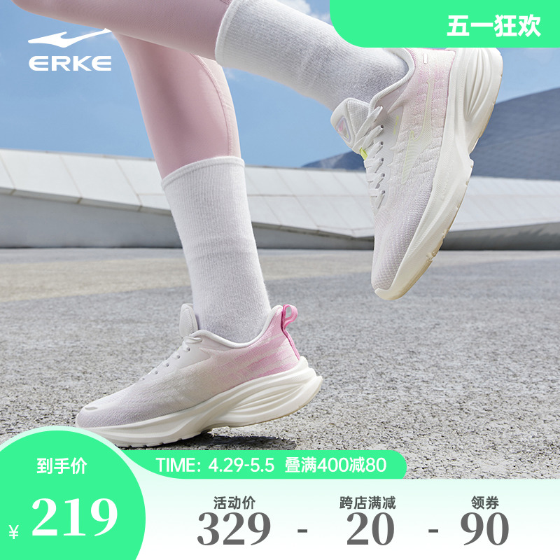 龙腾2.0|鸿星尔克跑步鞋女春新款运动鞋时尚舒适耐磨女鞋软底跑鞋