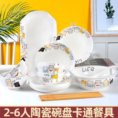 光水陶瓷碗米饭碗2-6人食餐具盘子吃饭碗家用碟子套装组合装