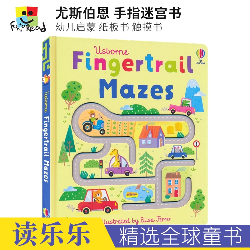 Usborne Fingertrail Mazes 尤斯伯恩 手指迷宫书 幼儿启蒙 手指痕迹书 纸板书 触摸书 益智游戏